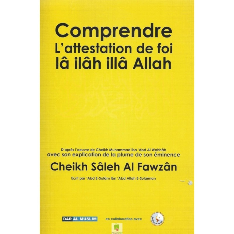 Comprendre l'attestation de foi lâ ilâh illâ Allah