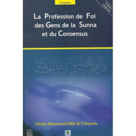 La profession de foi des gens de la sunna et du consensus