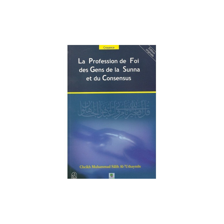 La profession de foi des gens de la sunna et du consensus