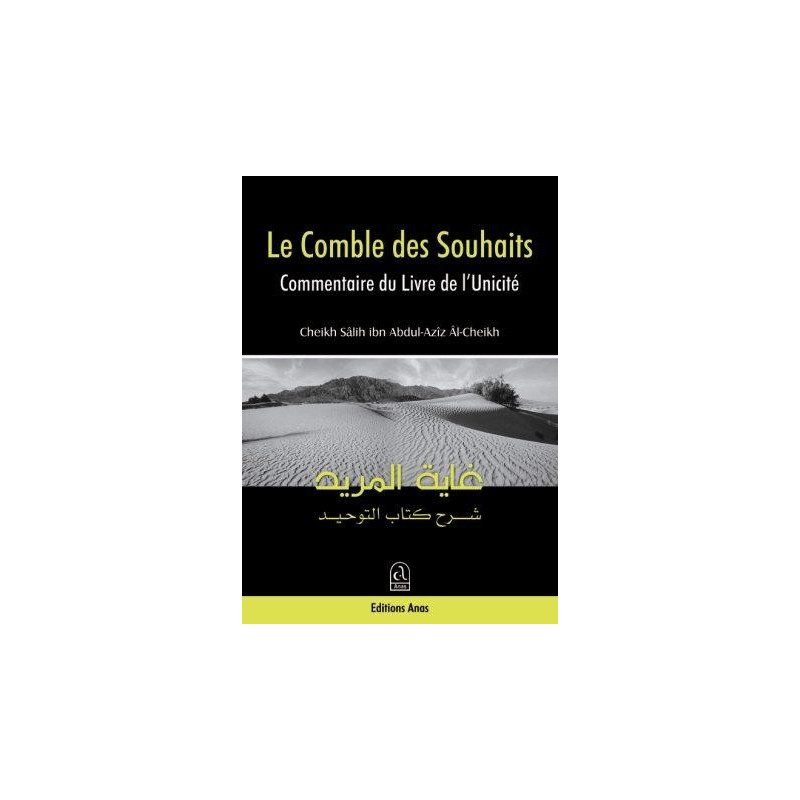 Le Comble des Souhaits