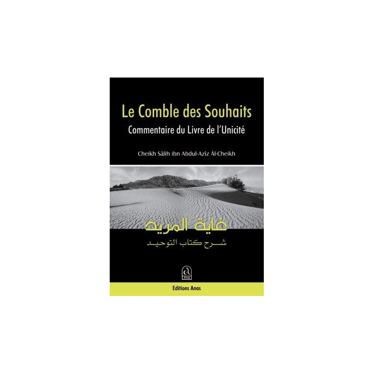 Le Comble des Souhaits Commentaire du Livre de L'Unicité - Edition Anas