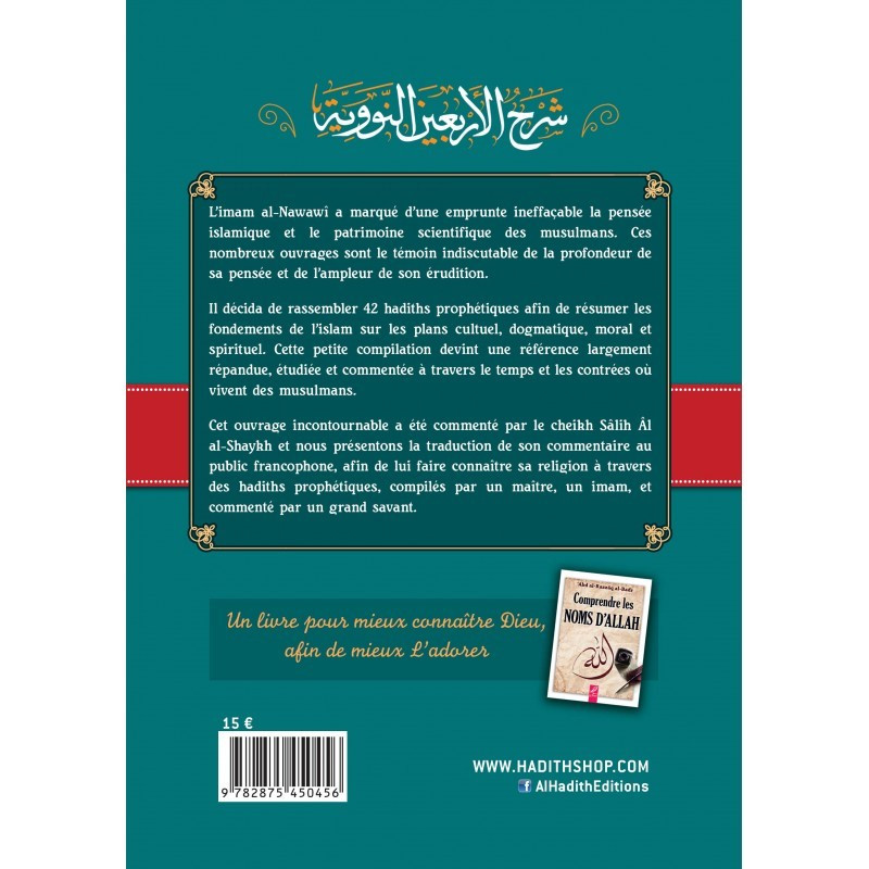 L'explication des 40 Hadith de l'imam AL-NAWAWI