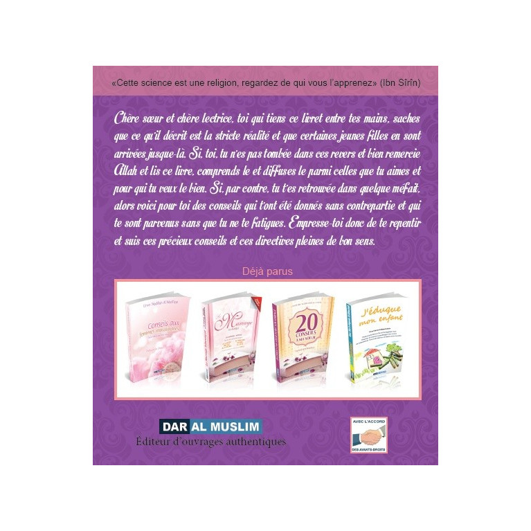 Le Garçon de Tes Rêves - Edition Dar  Al  Muslim