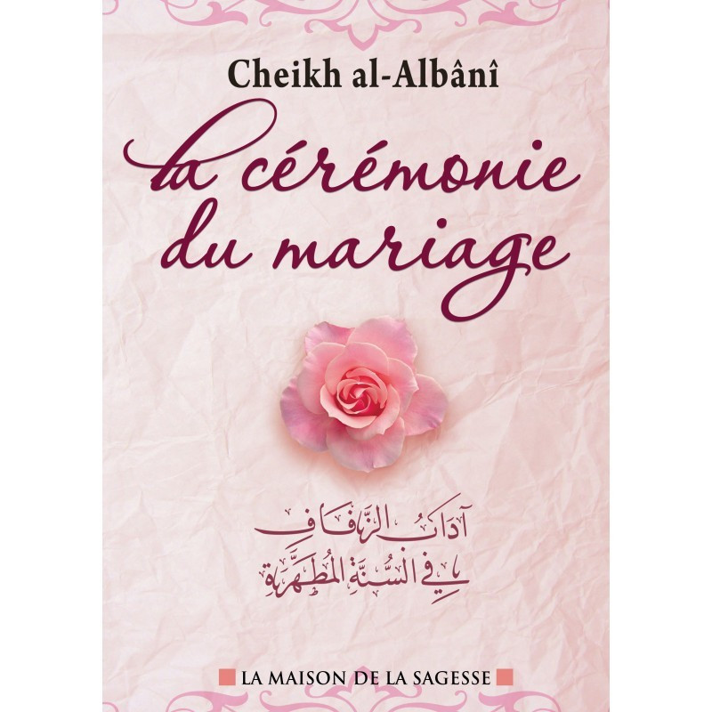 La cérémonie du mariage