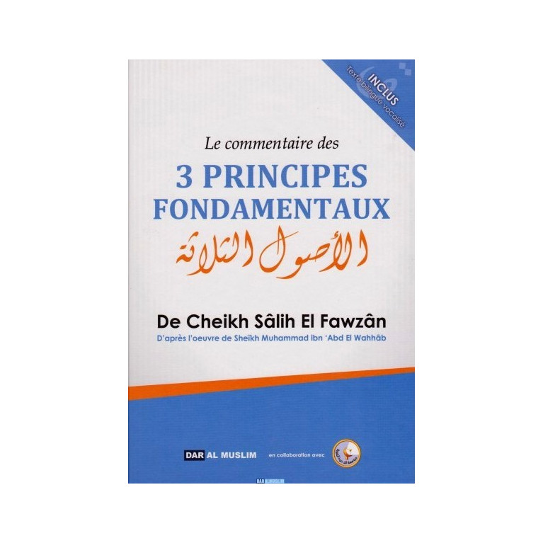 Le Commentaire des 3 Principes Fondamentaux - Cheikh Fawzan - Edition Dar  Al  Muslim