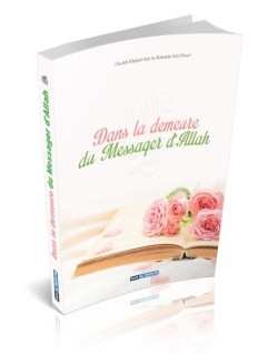 Dans la Demeure du Messager d'Allah - Edition Dar Al Muslim