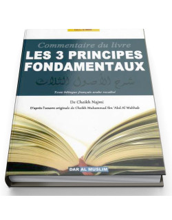 Les 3 Principes Fondamentaux - Edition Dar  Al  Muslim