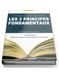 Les 3 Principes Fondamentaux - Edition Dar Al Muslim