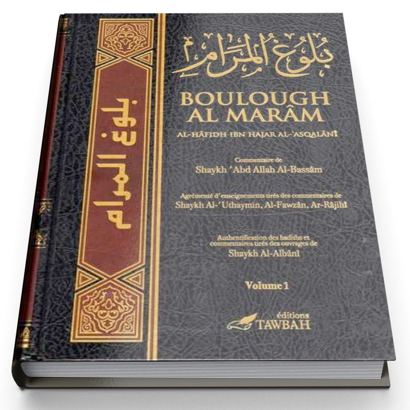 Boulough Al Marâm - Edition Tawbah - 1792