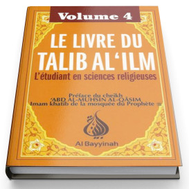 Le Livre du Talib Al'Ilm Vol. 4 - Edition AL Bayyinah