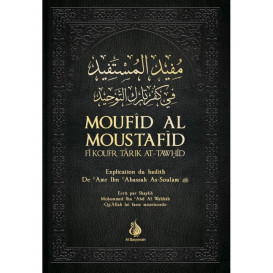 Moufid Al Moustafid - Mohammed Ibn Abd Al Wahhab - Edition  Al Bayyinah - 2116