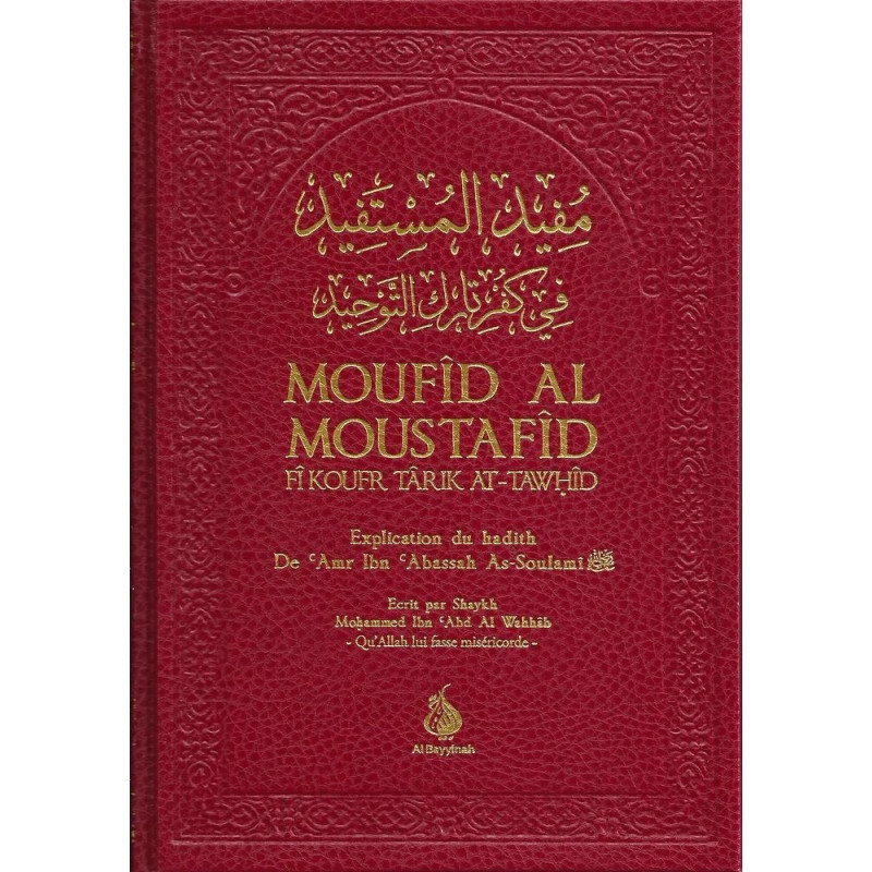 Moufid Al Moustafid - Mohammed Ibn Abd Al Wahhab - Edition  Al Bayyinah - 2116