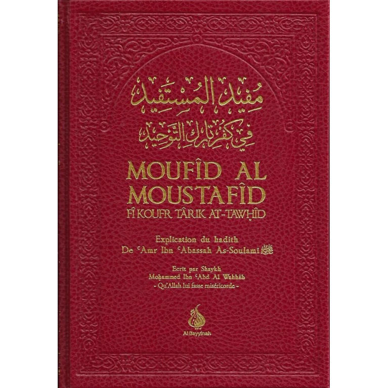 Moufid Al Moustafid - Mohammed Ibn Abd Al Wahhab - Edition  Al Bayyinah - 2116