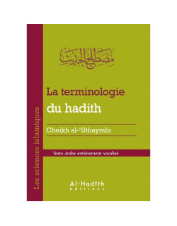 la Terminologie du hadith