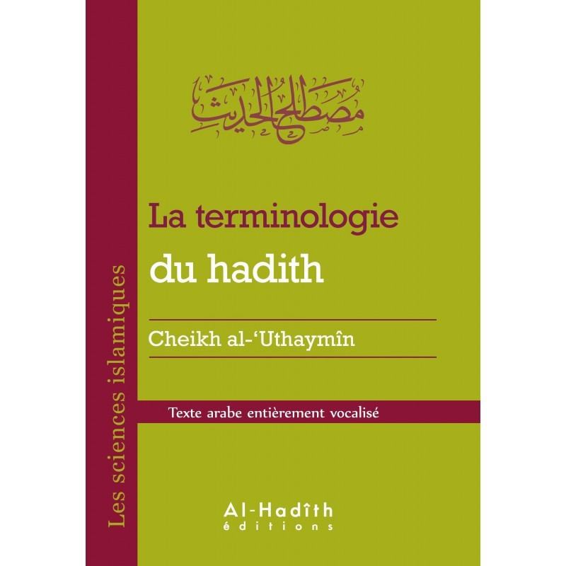 la Terminologie du hadith