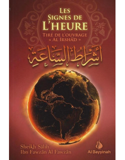 Les Signes de L'Heure - Cheikh Fawzan - Edition Al Bayyinah