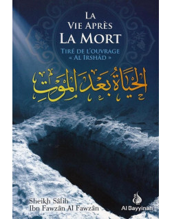 La Vie Après La Mort - Cheikh Fawzan - Edition Al Bayyinah