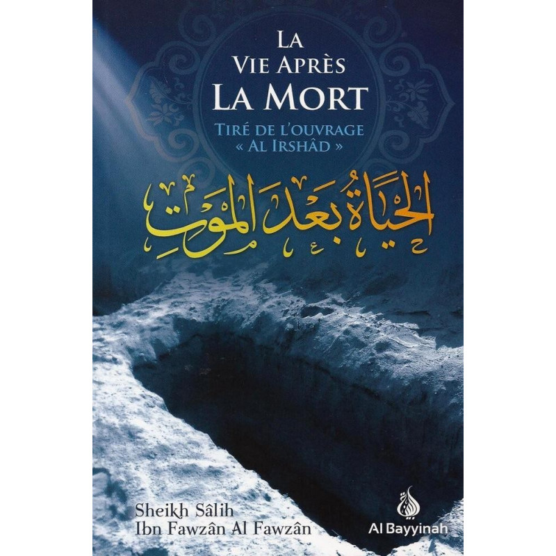 La Vie Après La Mort - Cheikh Fawzan - Edition Al Bayyinah