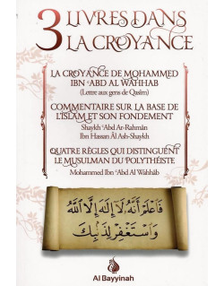 3 Livres dans la Croyance - Cheikh Fawzan - Edition Al Bayyinah