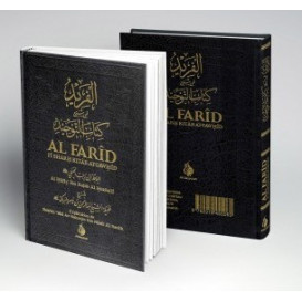 Al Farîd Fî Sharh Kitâb At Tawhîd - Edition Al Bayynah