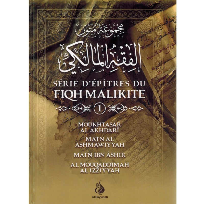 Série d'Epitres du Fiqh Malikite - Français et Arabe - Edition Al Bayyinah - 3645