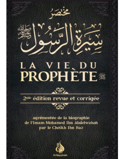 La Vie du Prophète  - 2ème Edition Revue et Corrigée - Shaykh Mohammed Abdal Wahab - Edition Al Bayyinah - 5519