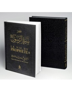 La Vie du Prophète  - Shaykh Mohammed Abdal Wahab - Edition Al Bayyinah - 2604