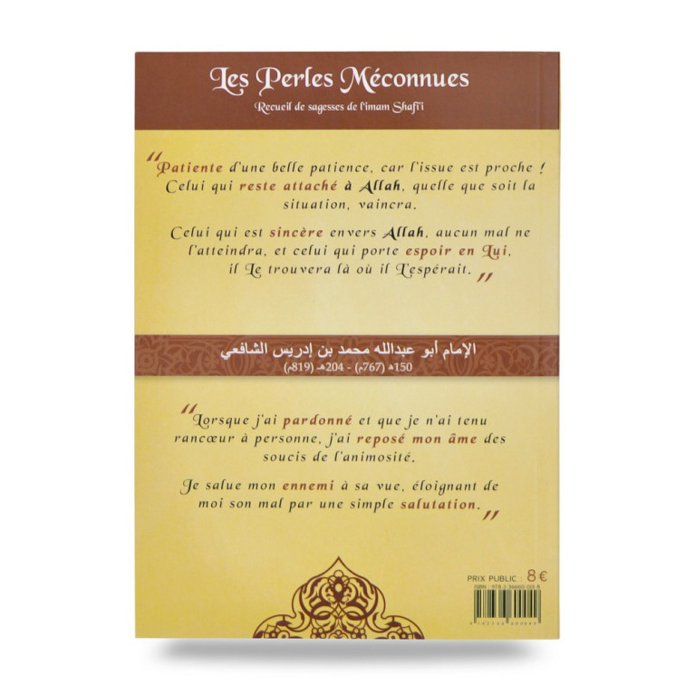 Les Perles Méconnues, Recueil de Sagesses de L'Imam Shafi'i - Edition Al Bidar