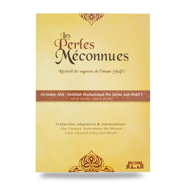 Les Perles Méconnues, Recueil de Sagesses de L'Imam Shafi'i - Edition Al Bidar