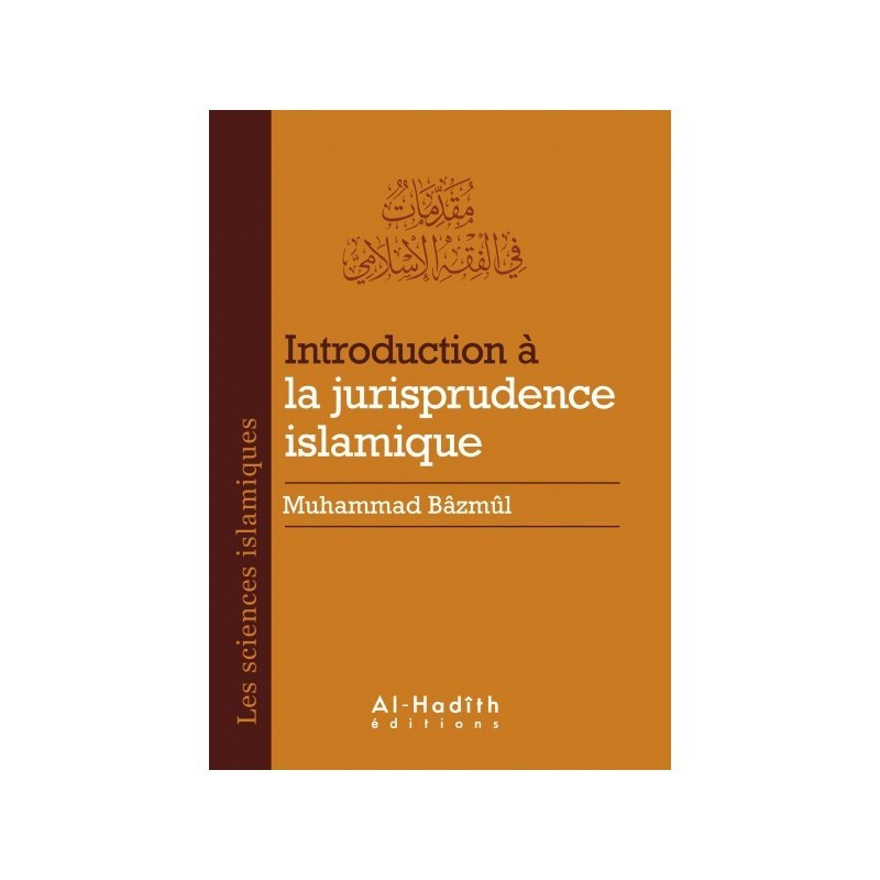 Introduction à la jurisprudence islamique