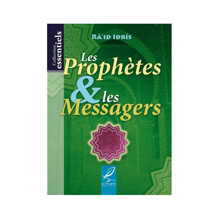 Les Prophètes & Les Messagers - Edition Al Hadith
