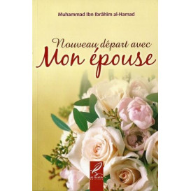 Nouveau Départ Avec Mon Epouse - Edition Al Hadith