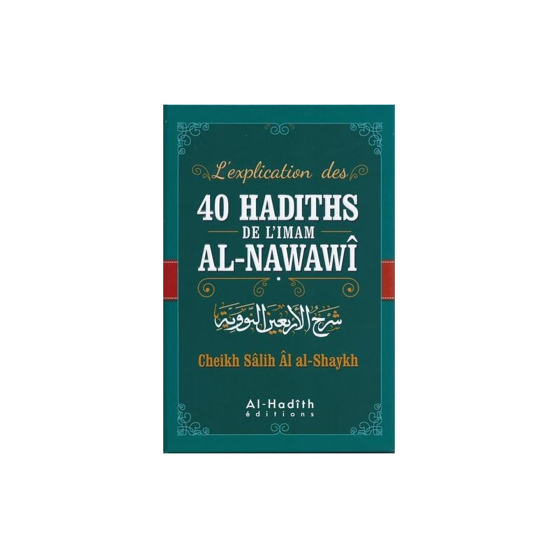 L'Explication Des 40 Hadiths D' L'Imam Al Nawawî par Cheikh Salih Al Shaykh - Edition AL Hadith