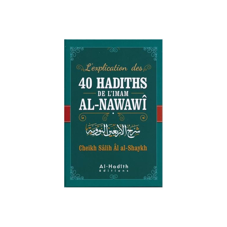 L'Explication Des 40 Hadiths D' L'Imam Al Nawawî par Cheikh Salih Al Shaykh - Edition AL Hadith