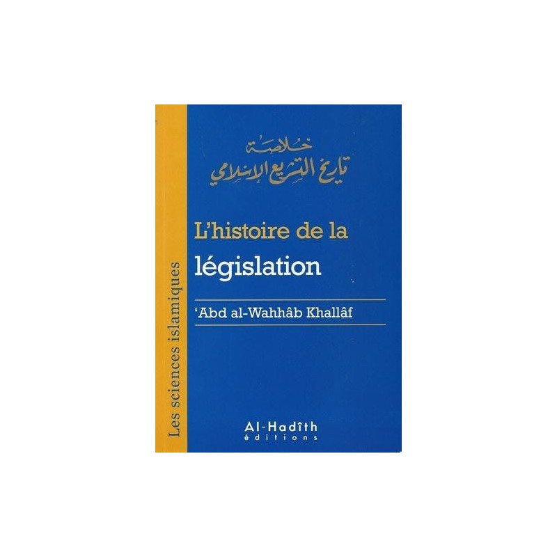 L'Histoire De La Législation - Edition Al Hadith