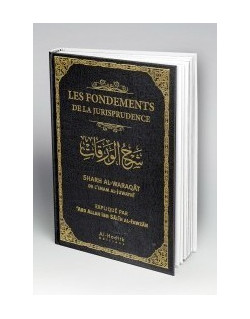 Les Fondements de la Jurisprudence - Al Waraqat - Edition Al Hadith