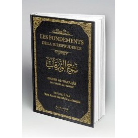 Les Fondements de la Jurisprudence - Al Waraqat - Edition Al Hadith