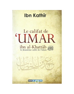 Le califat de 'Umar ibn al Khattâb le deuxième calife de l'islam