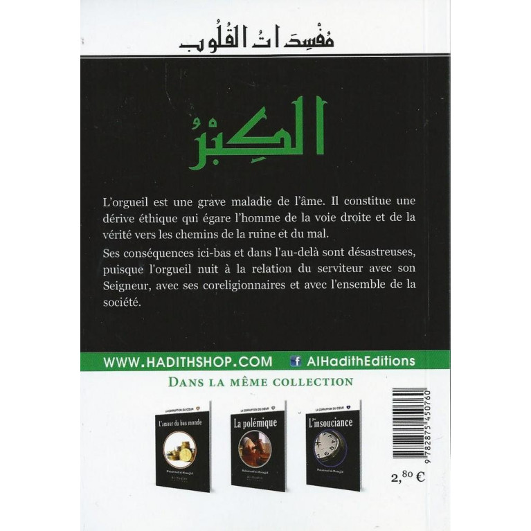 L'Orgueil - Edition Al Hadith