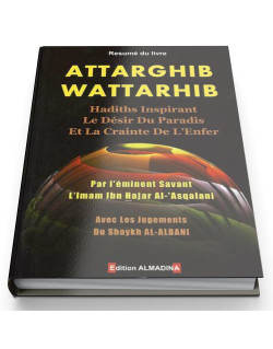Attarghib Wattarhib - Edition Al Madina