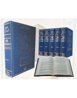 Sahîh d'Al-Boukhârî Complet en 5 Volumes Arabe  Français PROMOTION - Edition Al Qalam