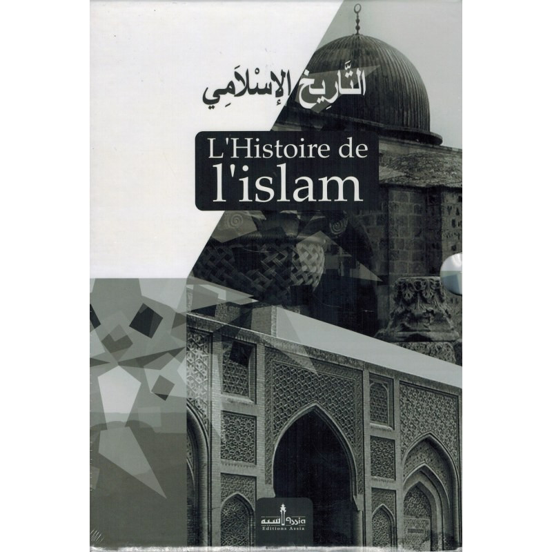 L'Histoire de l'Islam - At-Tarîkh Al-Islâmî - 3 Volumes - Edition Assia