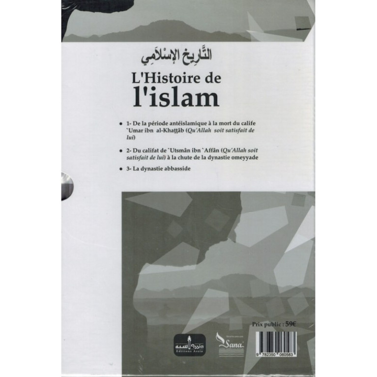 L'Histoire de l'Islam - At-Tarîkh Al-Islâmî - 3 Volumes - Edition Assia