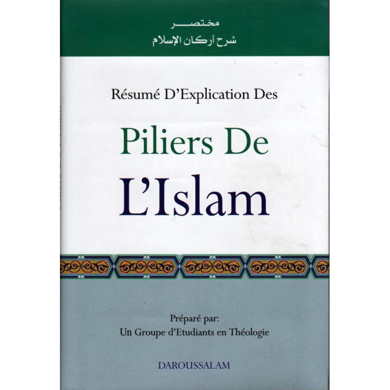 Pilier de L'Islam - Edition Daroussalam