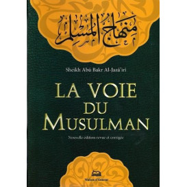 La Voie Du Musulman de Poche Uniquement en Français - Edition Ennour