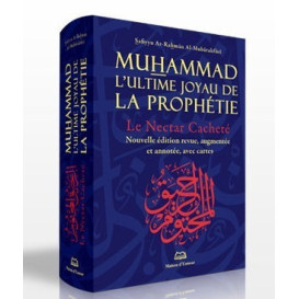 Nectar Cacheté - Petit Format - Muhammad l'Ultime Joyau de la Prophétie - Ar Rahiq Al Makhtoum - Edition Ennour