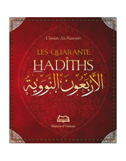 Les 40 Hadiths - L'Imam An-Nawawi - Format de Poche 8 x 10 cm - Edition Ennour
