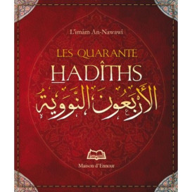 Les 40 Hadiths - L'Imam An-Nawawi - Format de Poche 8 x 10 cm - Edition Ennour