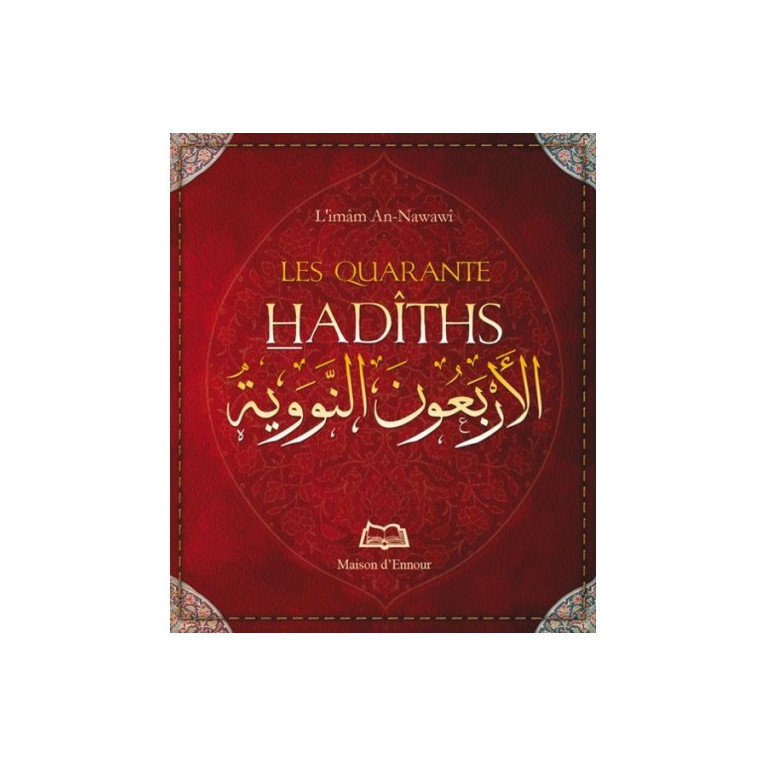 Les 40 Hadiths - L'Imam An-Nawawi - Format de Poche 8 x 10 cm - Edition Ennour