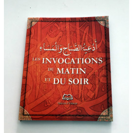 Les Invocations Du Matin Et Du Soir - Format de Poche 8 x 10 cm - Edition Ennour